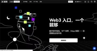 芝麻交易所wb3钱包安全吗 芝麻交易所wb3钱包官网地址