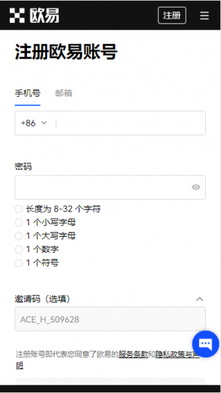 oK交易所|ok交易平台网址|芝麻交易所交易所下载链接（ok.com）