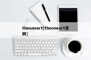 thbonbart[thbonbart官网]