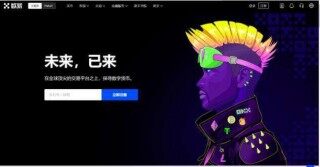 芝麻交易所 交易平台app下载 芝麻交易所下载地址