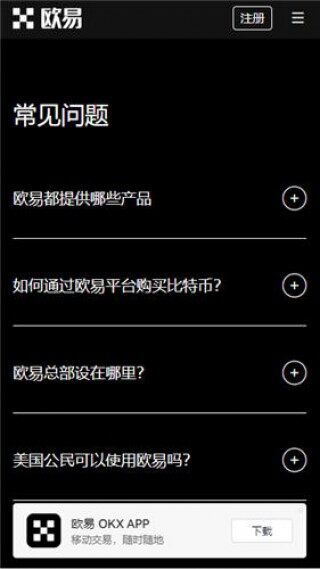 欧亿国内数字货币交易app_gate.io应用官网版下载v1.1.36