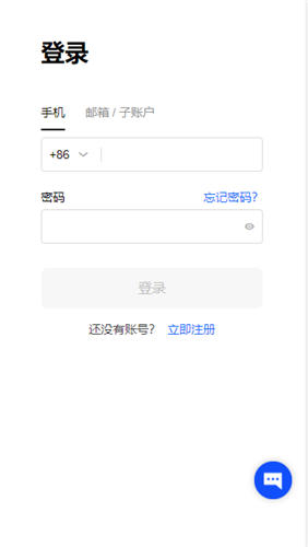 易欧app正规的虚拟币交易平台V6.2.30_芝麻交易所虚拟货币交易中心-第3张图片-芝麻交易所下载