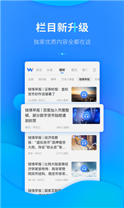 lctrum钱包中文版下载-lctrum钱包中文版下载安卓v3.41.05-第2张图片-芝麻交易所下载