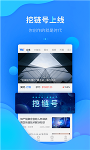 lctrum钱包中文版下载-lctrum钱包中文版下载安卓v3.41.05-第3张图片-芝麻交易所下载