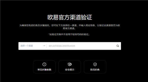 芝麻交易所(v6.1.46)_芝麻交易所官网-第1张图片-芝麻交易所下载