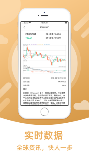 波宝钱包app苹果版下载安装-第3张图片-芝麻交易所下载