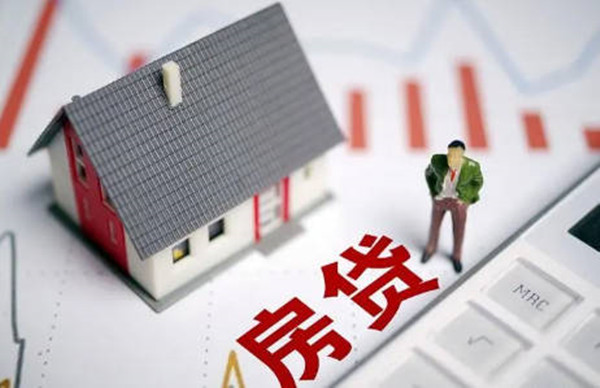 房屋抵押贷款最多可以贷多长时间-第1张图片-芝麻交易所下载