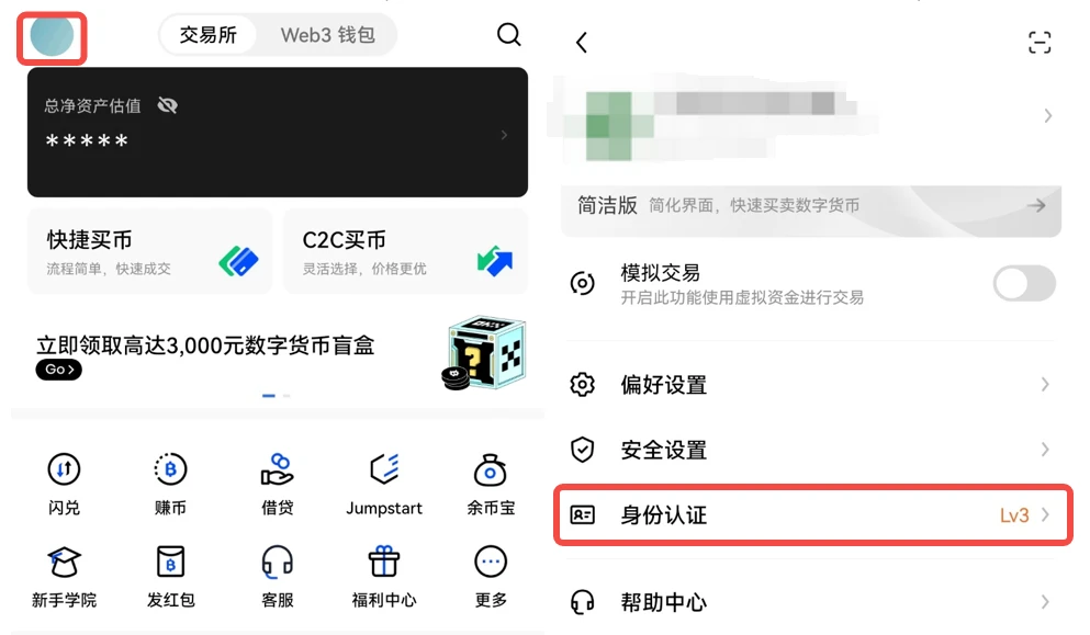 mxc交易所app下载_mxc交易所2022正版下载安装-第3张图片-芝麻交易所下载