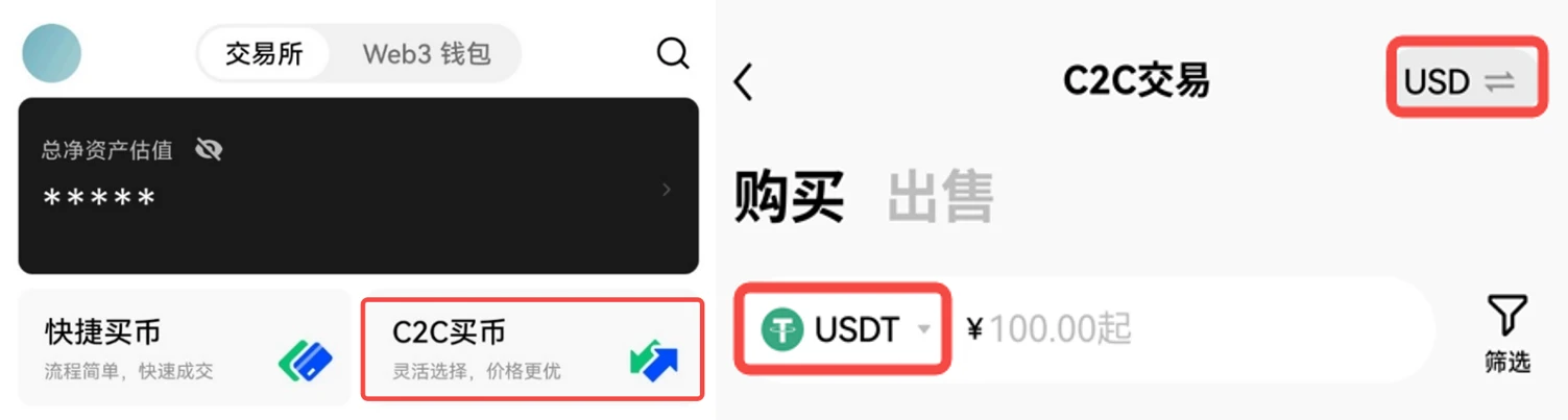mxc交易所app下载_mxc交易所2022正版下载安装-第4张图片-芝麻交易所下载