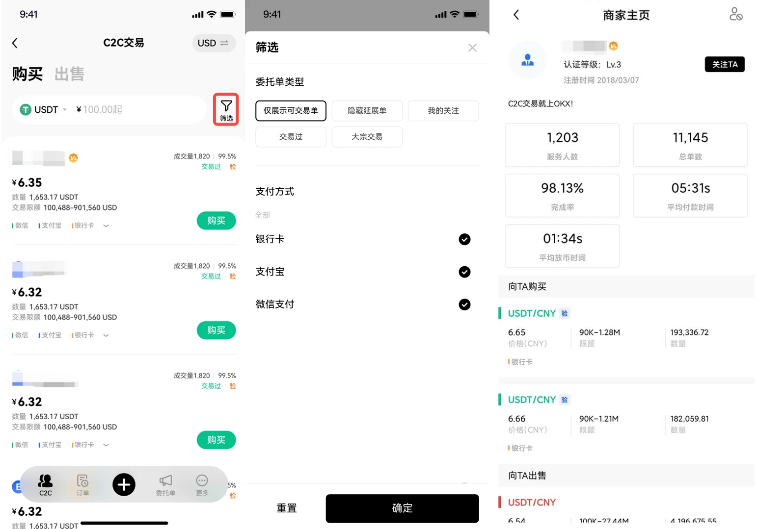 mxc交易所app下载_mxc交易所2022正版下载安装-第5张图片-芝麻交易所下载