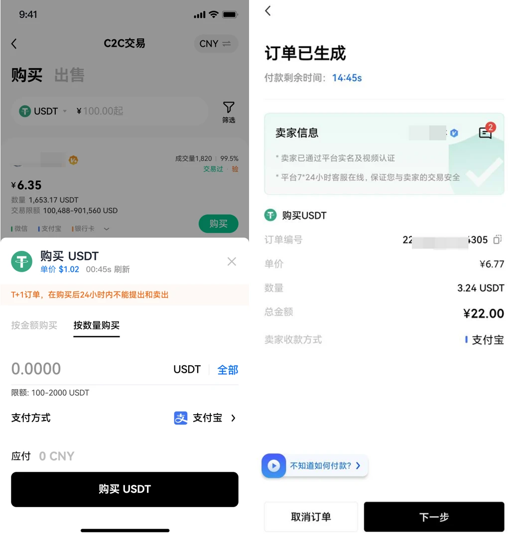 mxc交易所app下载_mxc交易所2022正版下载安装-第6张图片-芝麻交易所下载
