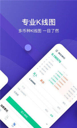 火必app苹果版下载_火必官方app苹果下载地址-第2张图片-芝麻交易所下载