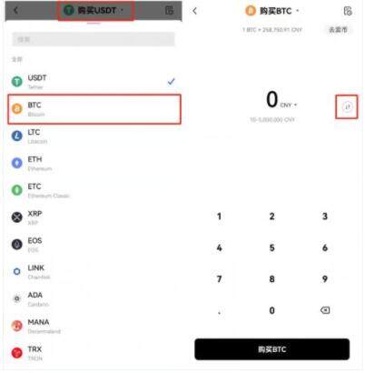 pig币交易所安卓手机端 pig币钱包官网-第7张图片-芝麻交易所下载
