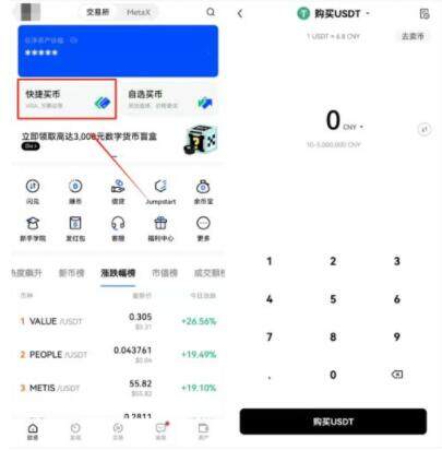 pig币交易所安卓手机端 pig币钱包官网-第8张图片-芝麻交易所下载