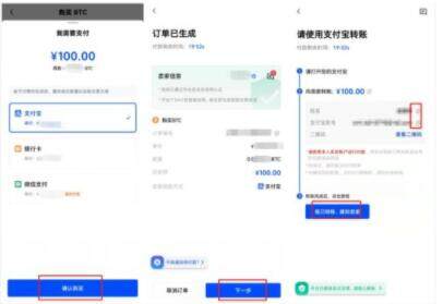 pig币交易所安卓手机端 pig币钱包官网-第9张图片-芝麻交易所下载