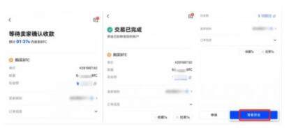 pig币交易所安卓手机端 pig币钱包官网-第10张图片-芝麻交易所下载
