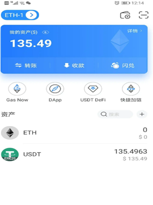 USDT数字钱包官网登录_usdt钱包官方下载v6.0.6-第4张图片-芝麻交易所下载