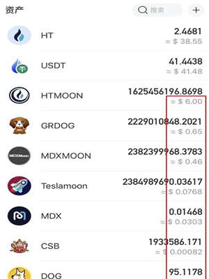 USDT数字钱包官网登录_usdt钱包官方下载v6.0.6-第5张图片-芝麻交易所下载