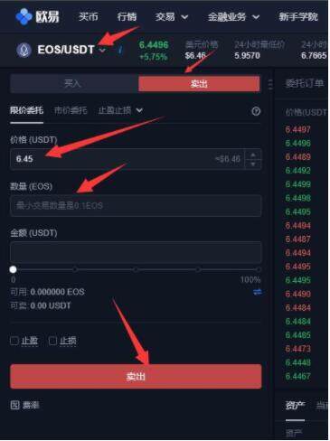抹茶交易所app官网下载 抹茶mxc下载安卓-第8张图片-芝麻交易所下载