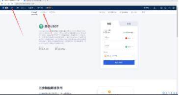 抹茶交易所app官网下载 抹茶mxc下载安卓-第9张图片-芝麻交易所下载