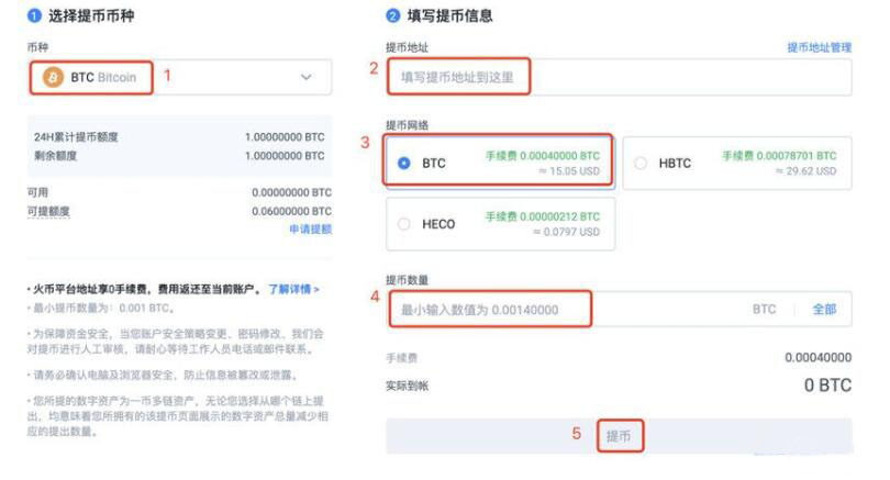 dot币交易所官网下载 dot币下载地址是哪个-第9张图片-芝麻交易所下载