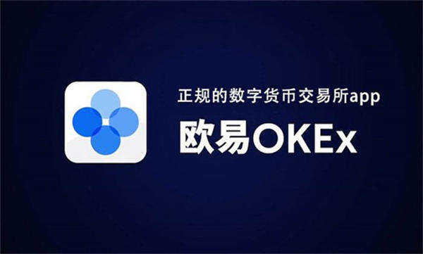 芝麻交易所易易交易平台官方下载 芝麻交易所易交易平台官方app-第1张图片-芝麻交易所下载