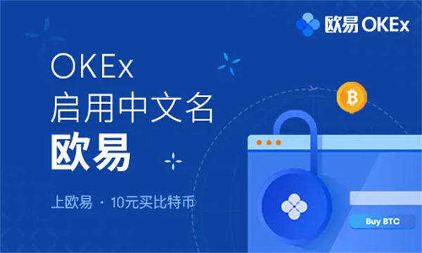 芝麻交易所易易交易平台官方下载 芝麻交易所易交易平台官方app-第2张图片-芝麻交易所下载