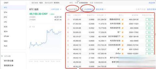 官方网站地址 欧意易欧义在线官网入口-第10张图片-芝麻交易所下载