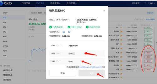 官方网站地址 欧意易欧义在线官网入口-第12张图片-芝麻交易所下载
