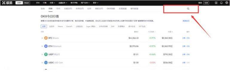欧意易app如何下载 欧意易欧义在哪下载-第9张图片-芝麻交易所下载