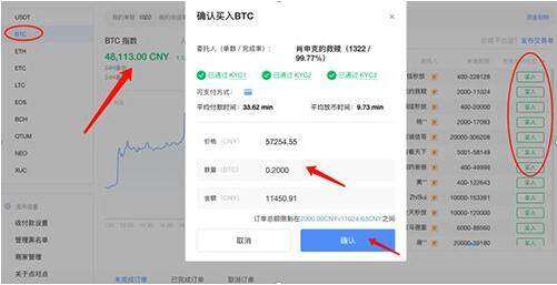 鸥易交易所v6.1.3app官网下载 鸥易交易所app安卓官网下载-第10张图片-芝麻交易所下载