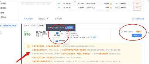 鸥易交易所v6.1.3app官网下载 鸥易交易所app安卓官网下载-第12张图片-芝麻交易所下载