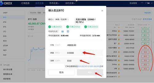 鸥易交易所v6.1.3app官网下载 鸥易交易所app安卓官网下载-第13张图片-芝麻交易所下载