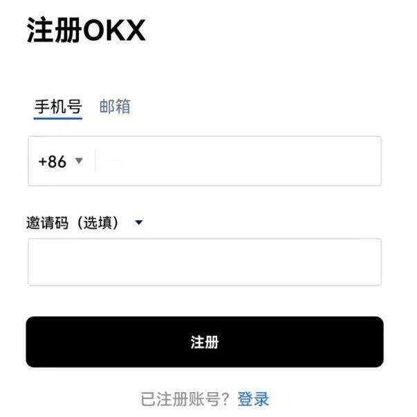 鸥易交易所安卓版下载APP手机端最新 安卓鸥易交易所最新下载地址-第10张图片-芝麻交易所下载