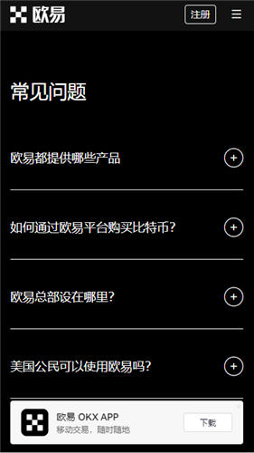 欧亿平台app下载安装_芝麻交易所易app官网-第3张图片-芝麻交易所下载