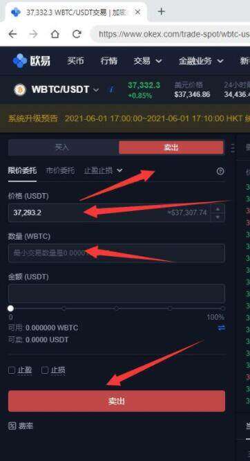 鸥易okb交易所 鸥易交易中心最新官网-第9张图片-芝麻交易所下载