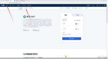 鸥易okb交易所 鸥易交易中心最新官网-第10张图片-芝麻交易所下载