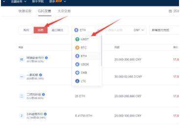 鸥易okb交易所 鸥易交易中心最新官网-第11张图片-芝麻交易所下载