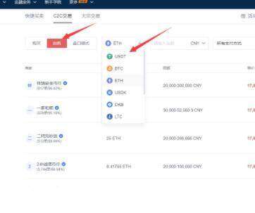 【芝麻交易所2023】okb 下载地址  鸥易okb 官网下载 新闻-第8张图片-芝麻交易所下载