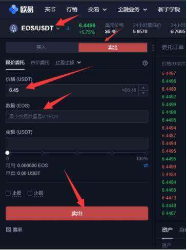 【芝麻交易所2023】okb 下载地址  鸥易okb 官网下载 新闻-第9张图片-芝麻交易所下载