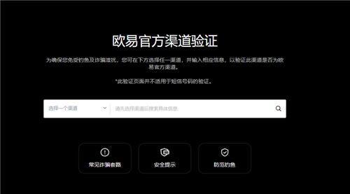 芝麻交易所交易软件(v6.1.10)|欧交易平台-第1张图片-芝麻交易所下载