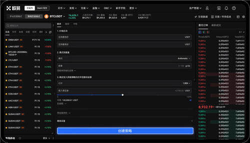 下载USDT手机钱包_usdttr20下载appv6.026-第5张图片-芝麻交易所下载