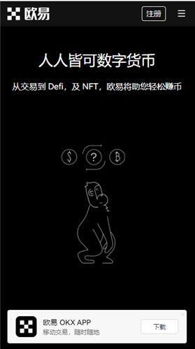 芝麻交易所交易平台官网下载地址(v6.1.52)|芝麻交易所交易平台官网下载-第5张图片-芝麻交易所下载