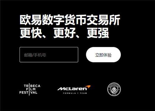 芝麻交易所软件官网(v6.1.57)|加密货币交易平台下载-第1张图片-芝麻交易所下载