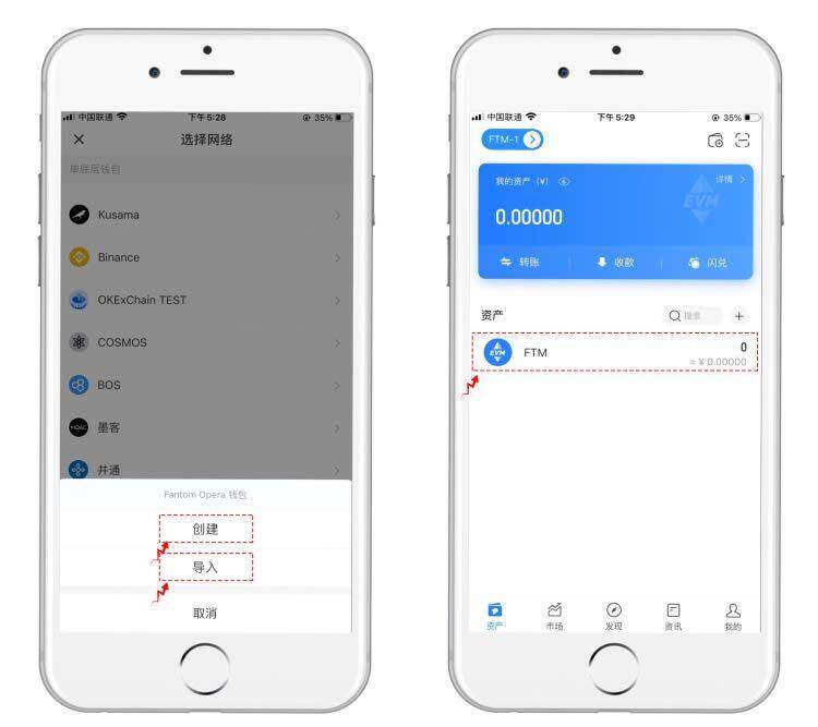 TP钱包基础知识:使用TP钱包参与FTM主网操作-第4张图片-芝麻交易所下载