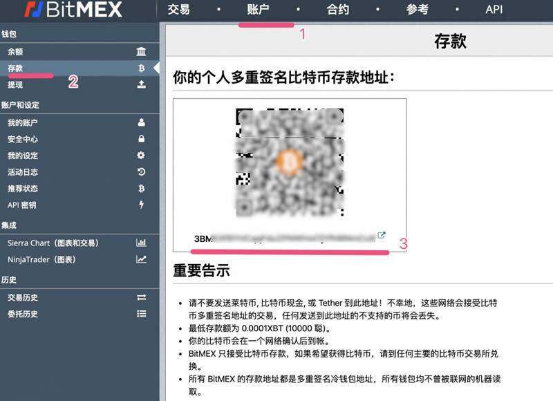 BitMB交易所新手注册使用教程-第3张图片-芝麻交易所下载