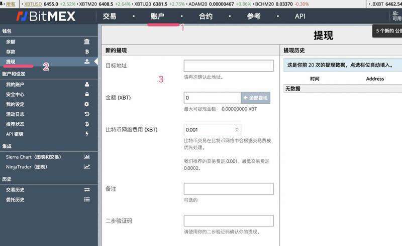 BitMB交易所新手注册使用教程-第4张图片-芝麻交易所下载