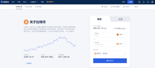 芝麻交易所软件下载官方_芝麻交易所交易所app下载v5.4.2-第3张图片-芝麻交易所下载
