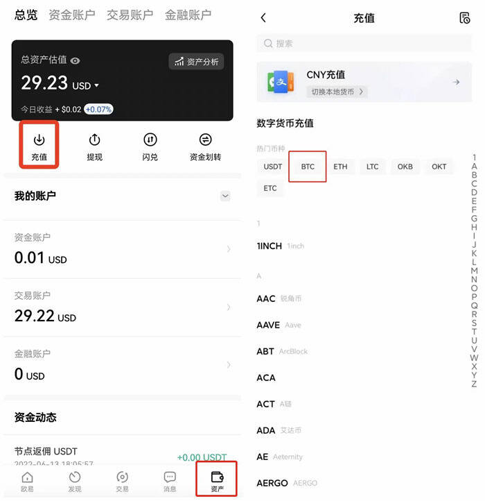 【芝麻交易所2023】okb 下载链接  鸥易鸥易okb手机版下载-第9张图片-芝麻交易所下载