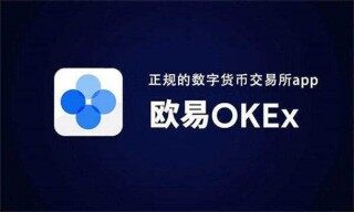芝麻交易所易易交易平台官方下载 芝麻交易所易交易平台官方app